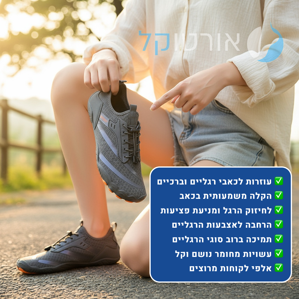 OrtoKal Feel Pro - Orthopedic Barefoot Shoes for Pain Relief