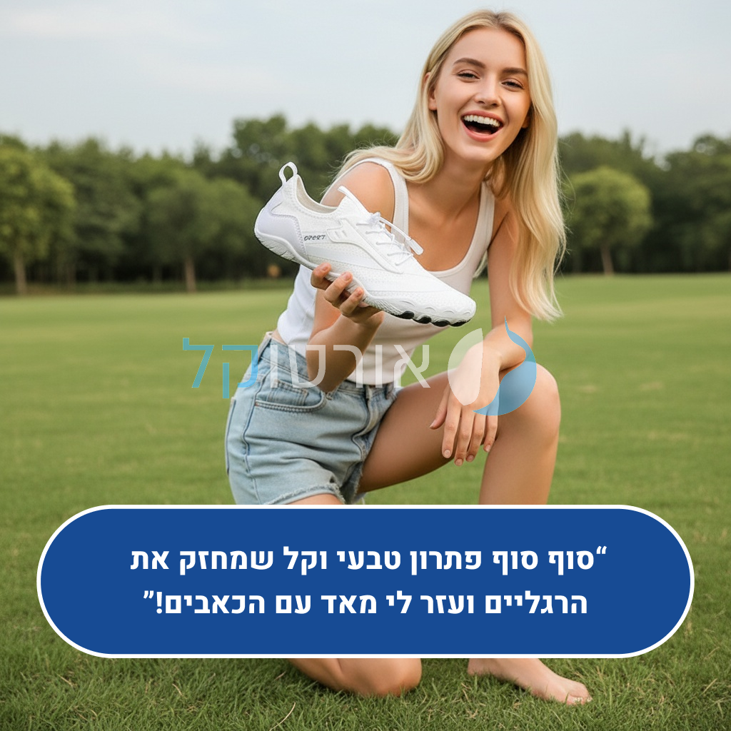 OrtoKal Feel Pro - Orthopedic Barefoot Shoes for Pain Relief