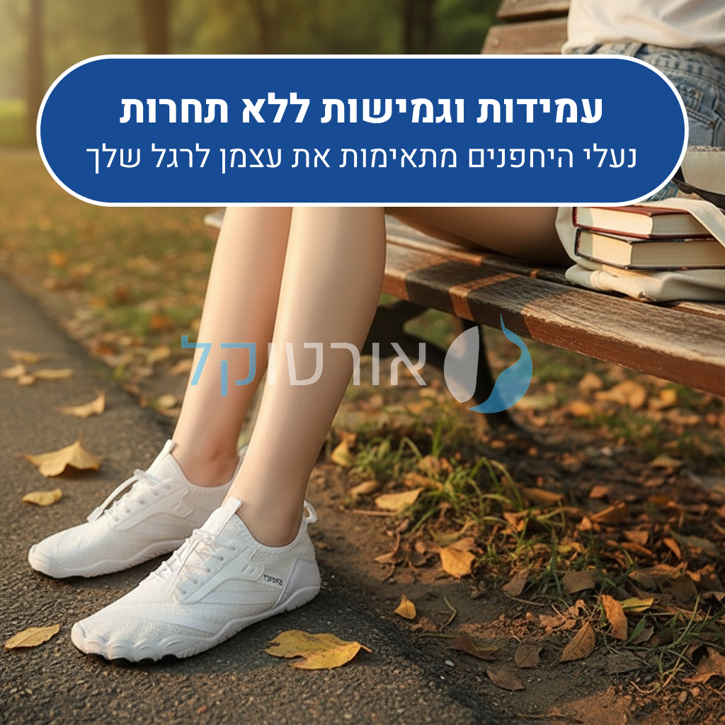 OrtoKal Feel Pro - Orthopedic Barefoot Shoes for Pain Relief