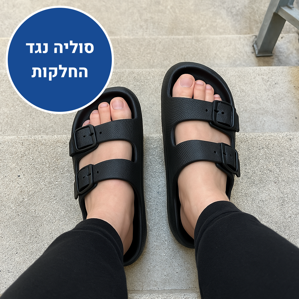 OrtoKal Air Sandals - Comfort Slides for Foot Pain Relief