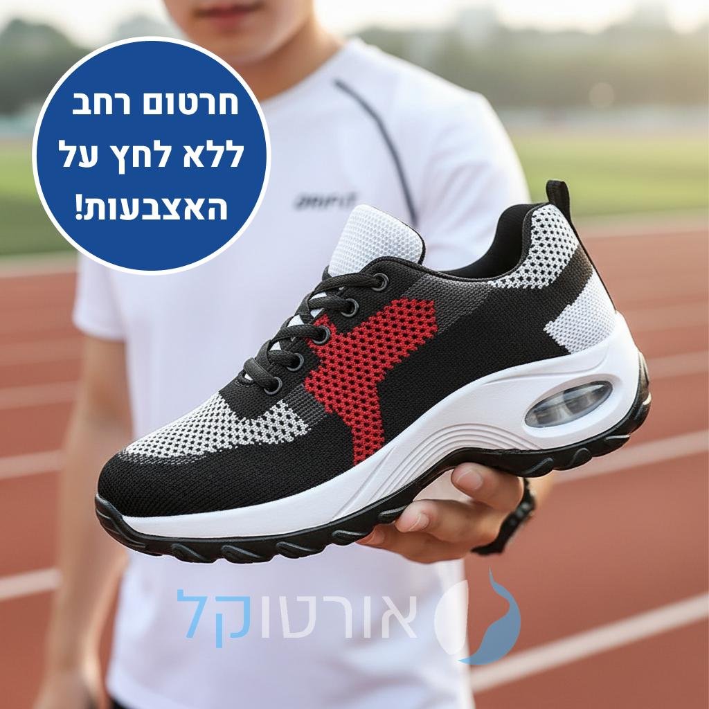 OrtoKal Prime - Orthopedic Shoes for Pain Relief