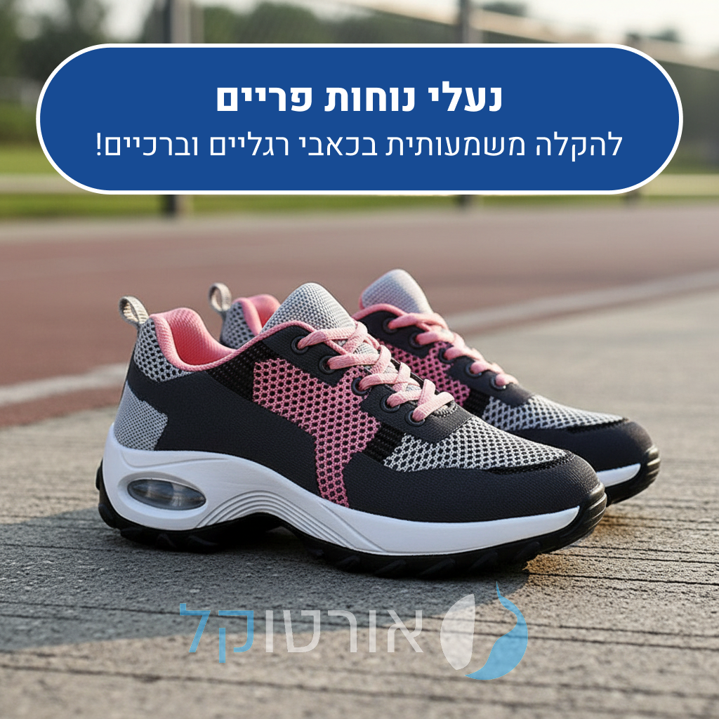 OrtoKal Prime - Orthopedic Shoes for Pain Relief