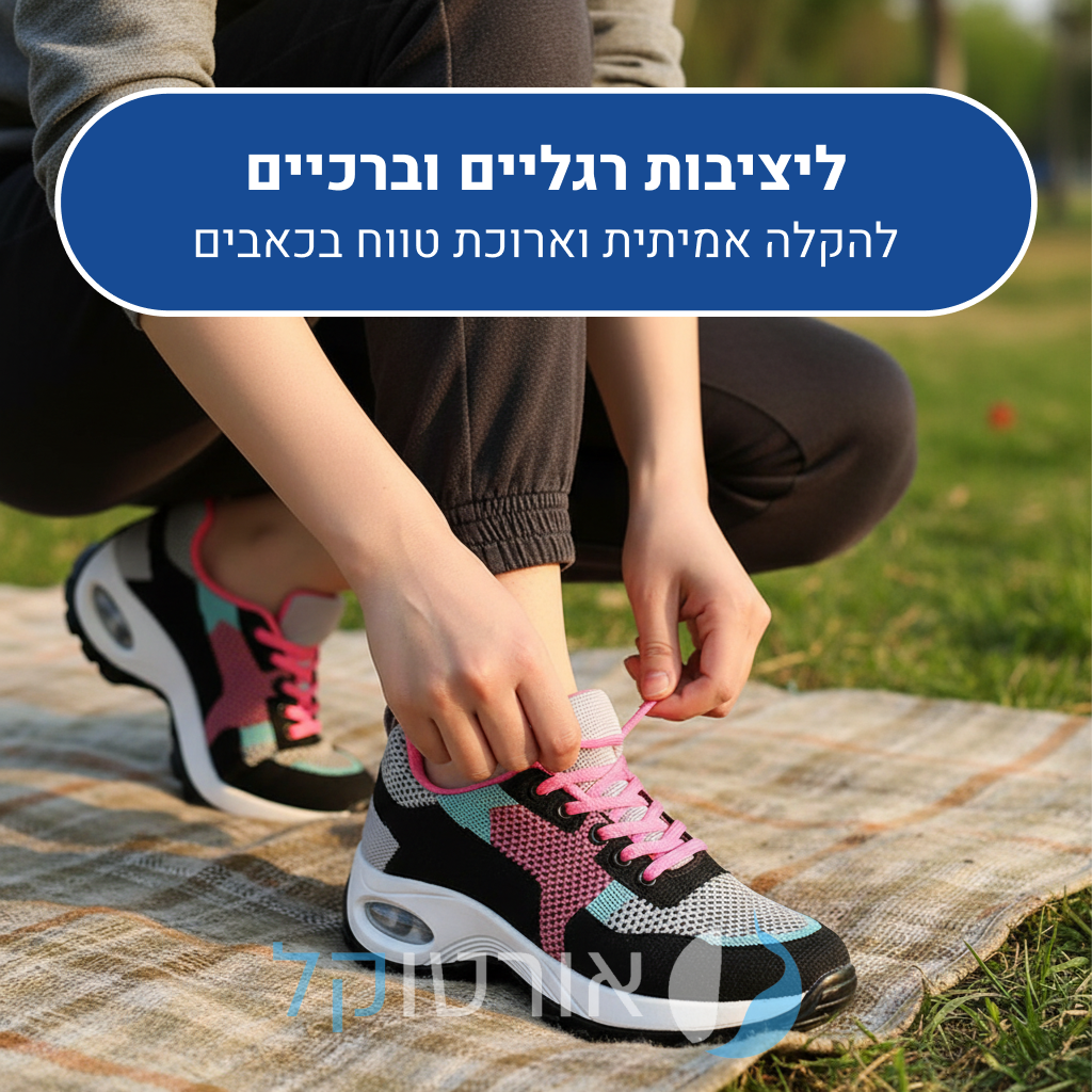 OrtoKal Prime - Orthopedic Shoes for Pain Relief