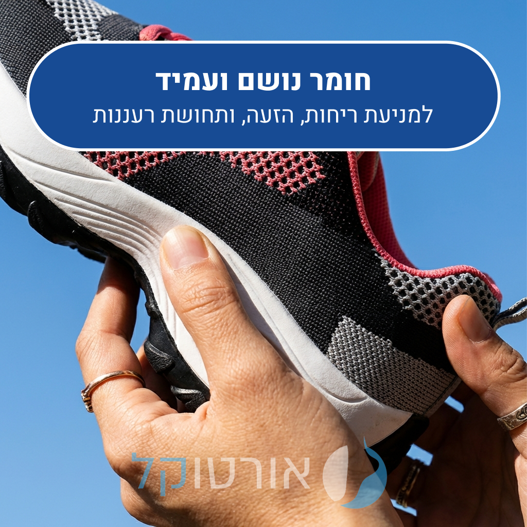 OrtoKal Prime - Orthopedic Shoes for Pain Relief