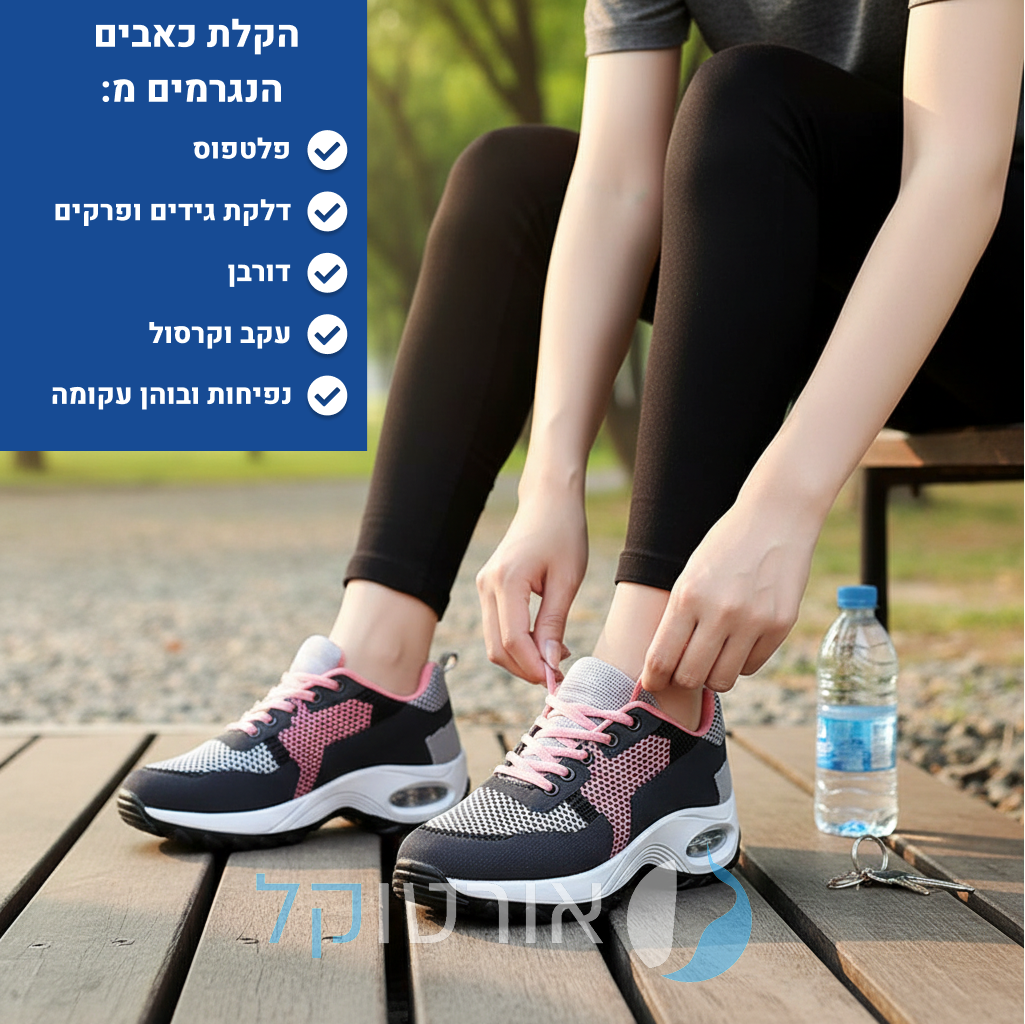 OrtoKal Prime - Orthopedic Shoes for Pain Relief