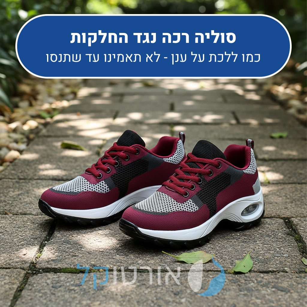 OrtoKal Prime - Orthopedic Shoes for Pain Relief
