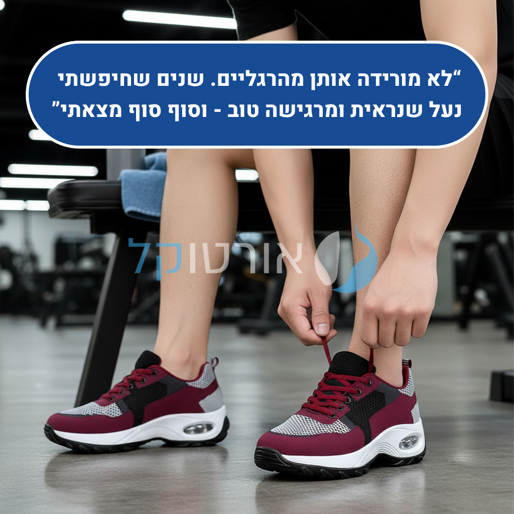 OrtoKal Prime - Orthopedic Shoes for Pain Relief