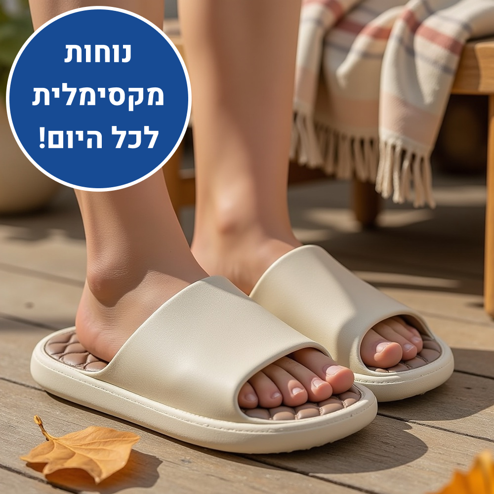 OrtoKal Summer Lux - Premium Orthopedic Slides for Foot Pain Relief