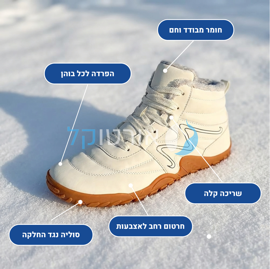 OrtoKal Comfort Winter - Orthopedic Winter Shoes for Pain Relief