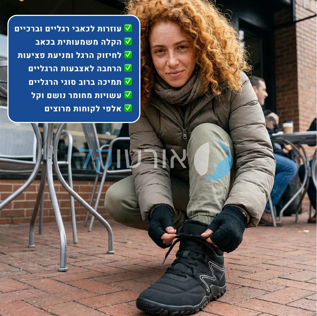 OrtoKal Comfort Winter - Orthopedic Winter Shoes for Pain Relief