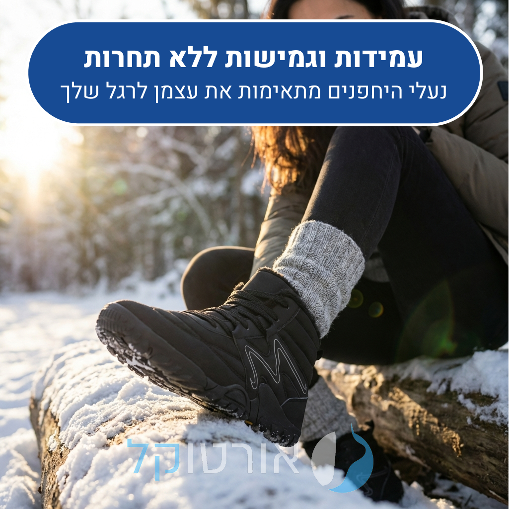 OrtoKal Comfort Winter - Orthopedic Winter Shoes for Pain Relief