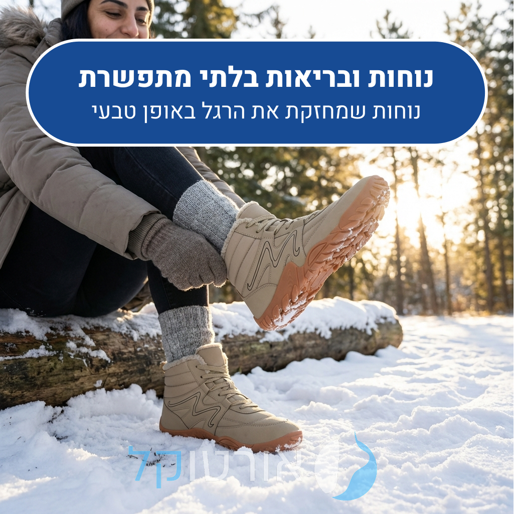 OrtoKal Comfort Winter - Orthopedic Winter Shoes for Pain Relief