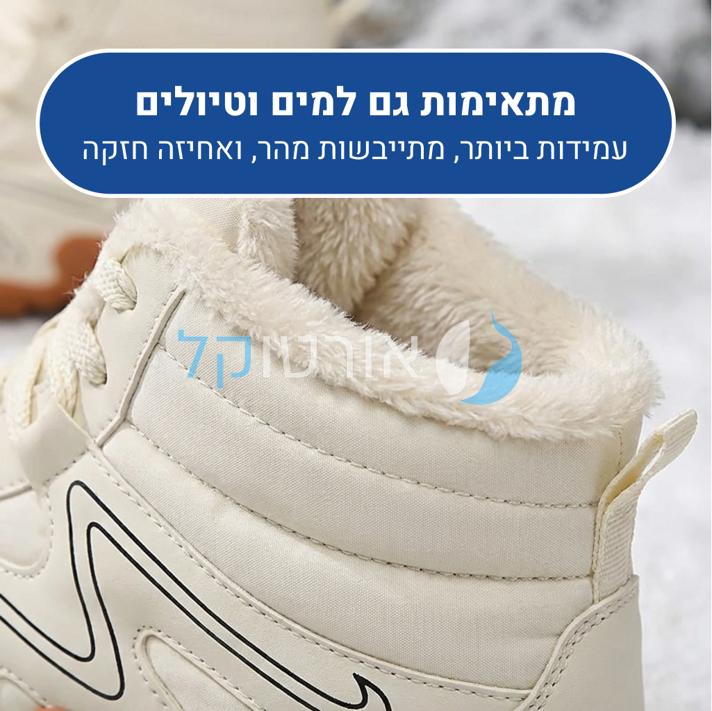 OrtoKal Comfort Winter - Orthopedic Winter Shoes for Pain Relief