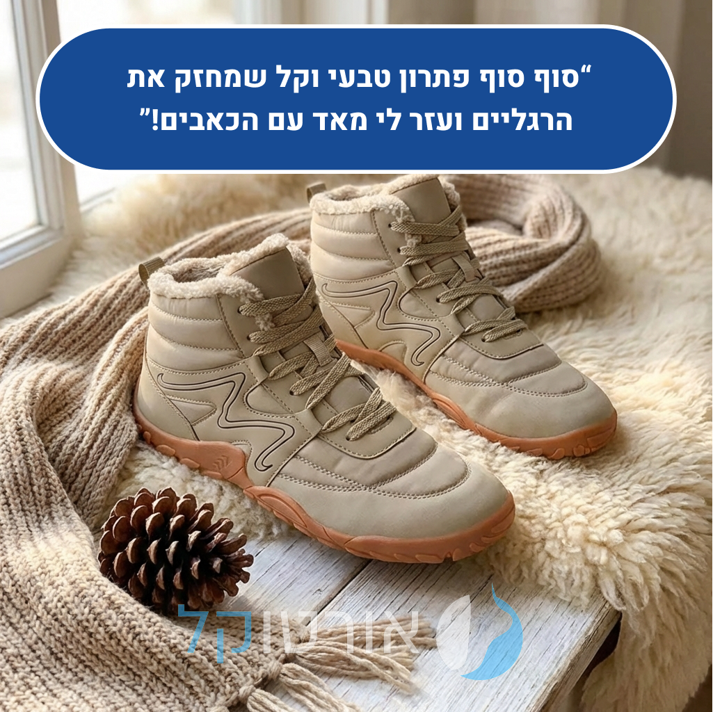 OrtoKal Comfort Winter - Orthopedic Winter Shoes for Pain Relief