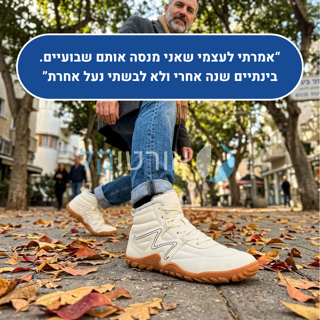 OrtoKal Comfort Winter - Orthopedic Winter Shoes for Pain Relief