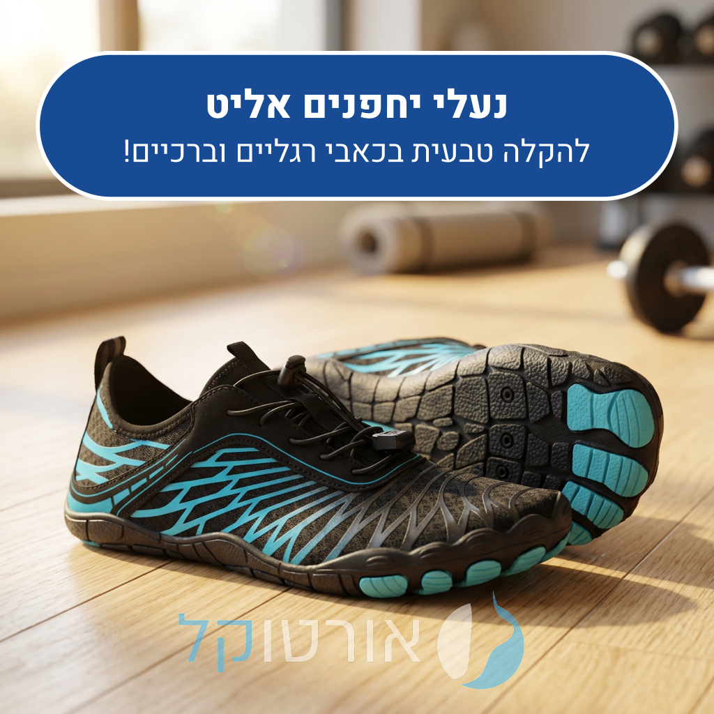OrtoKal Elite - Orthopedic Barefoot Shoes for Pain Relief