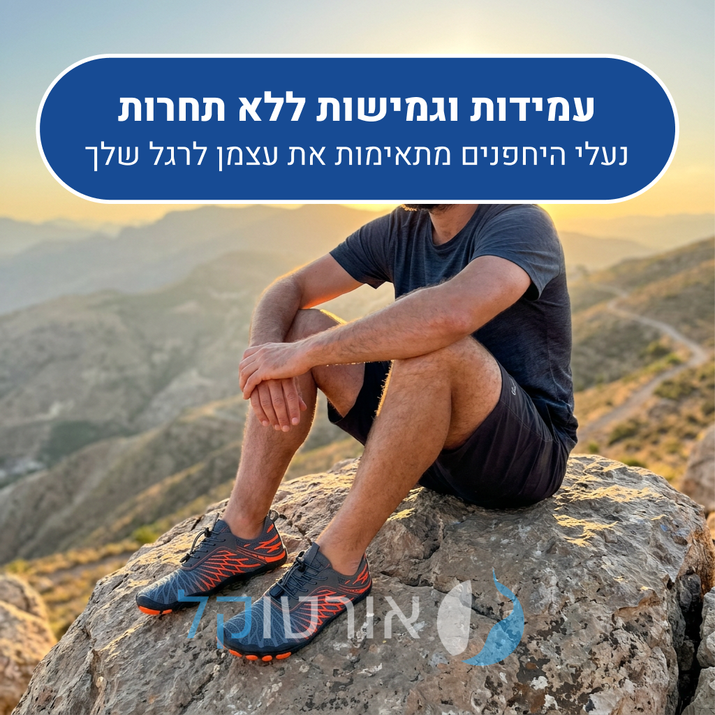 OrtoKal Elite - Orthopedic Barefoot Shoes for Pain Relief