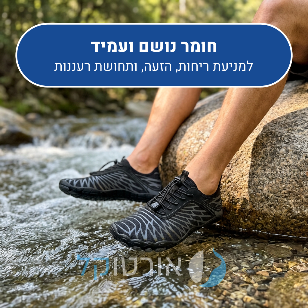 OrtoKal Elite - Orthopedic Barefoot Shoes for Pain Relief