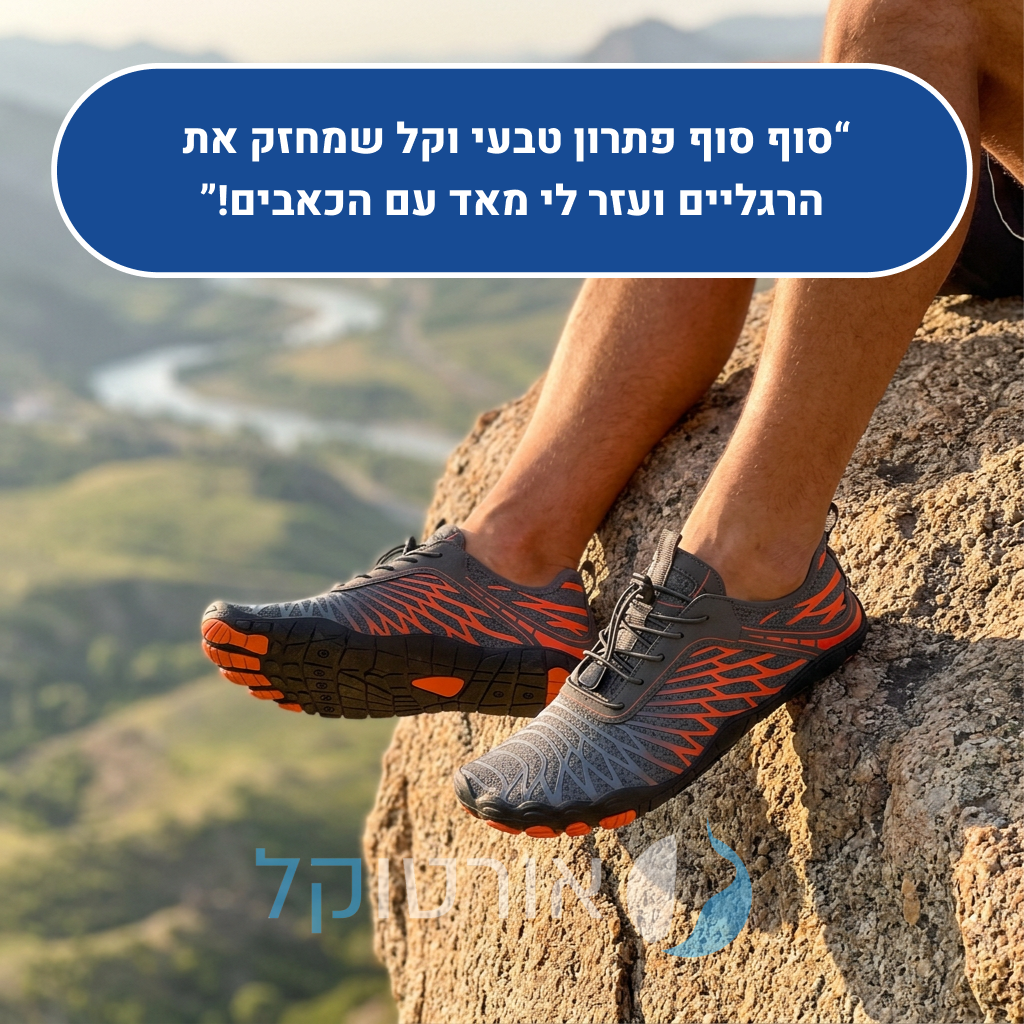 OrtoKal Elite - Orthopedic Barefoot Shoes for Pain Relief