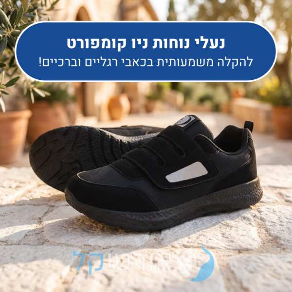 OrtoKal New Comfort - Orthopedic Walking Shoes for Pain Relief