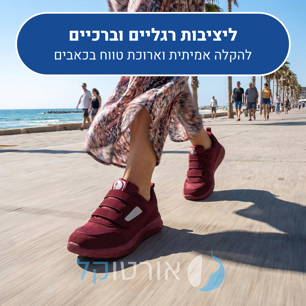 OrtoKal New Comfort - Orthopedic Walking Shoes for Pain Relief