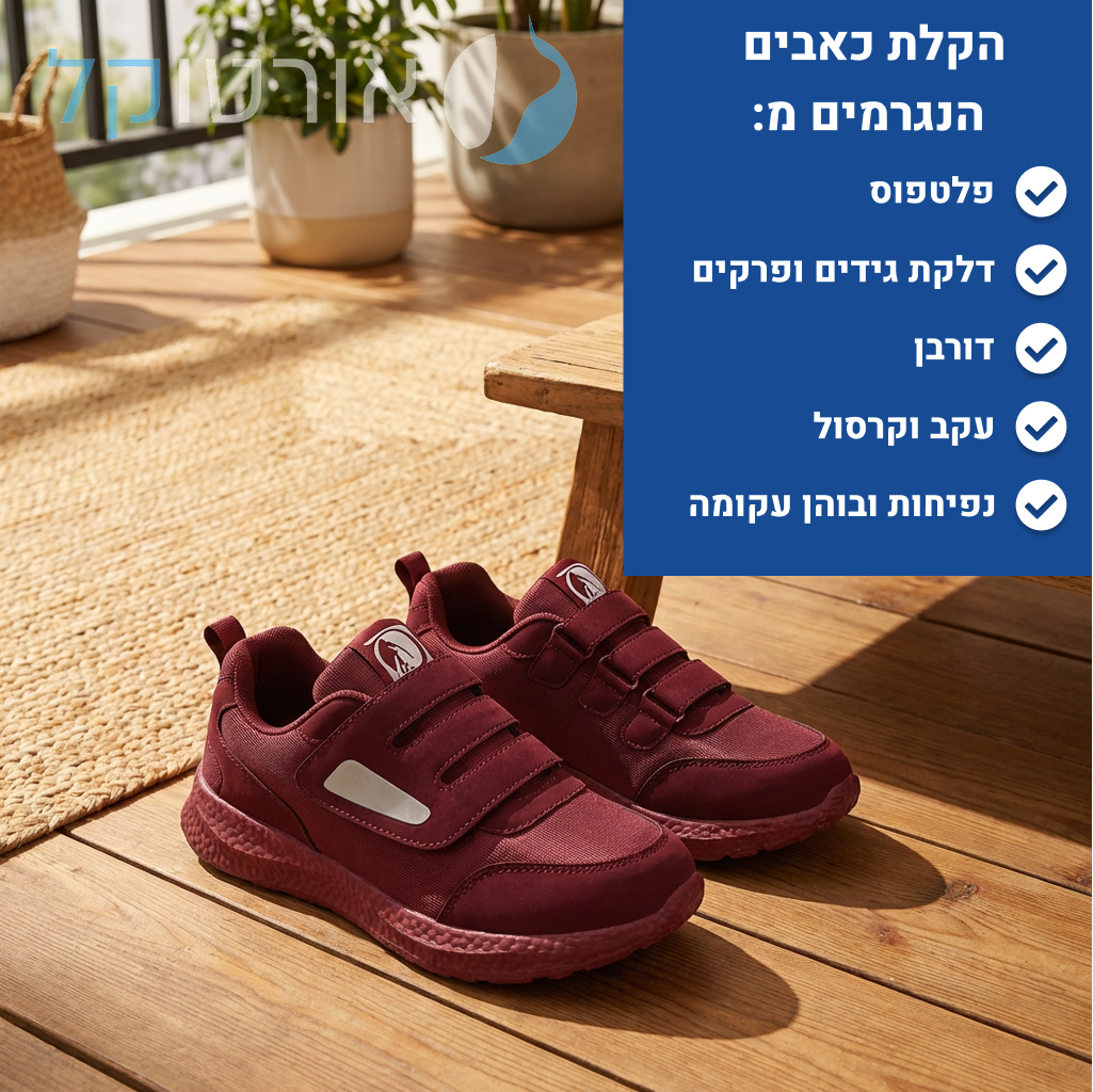 OrtoKal New Comfort - Orthopedic Walking Shoes for Pain Relief