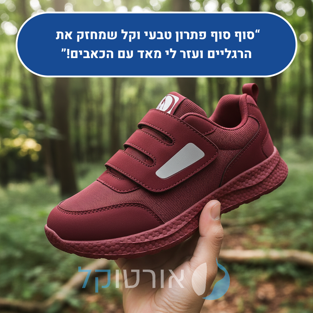 OrtoKal New Comfort - Orthopedic Walking Shoes for Pain Relief
