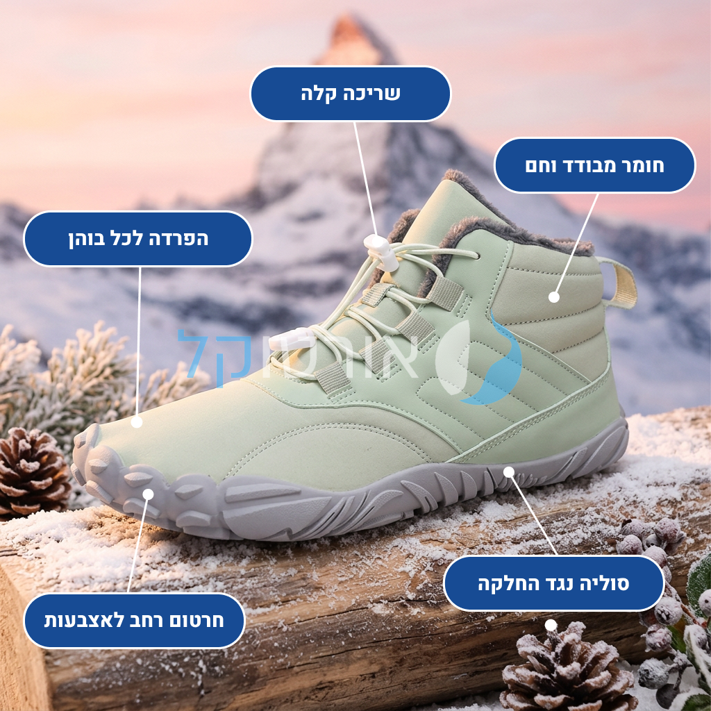 OrtoKal Winter Origin - Orthopedic Barefoot Shoes for Pain Relief, Even in Winter