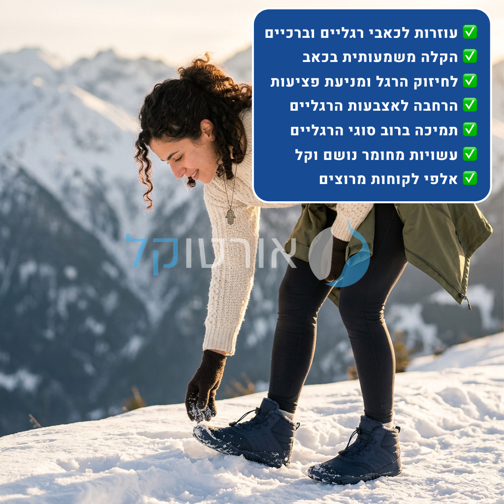 OrtoKal Winter Origin - Orthopedic Barefoot Shoes for Pain Relief, Even in Winter