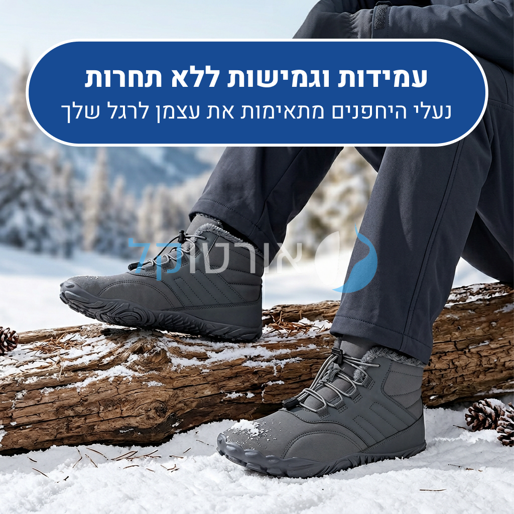 OrtoKal Winter Origin - Orthopedic Barefoot Shoes for Pain Relief, Even in Winter