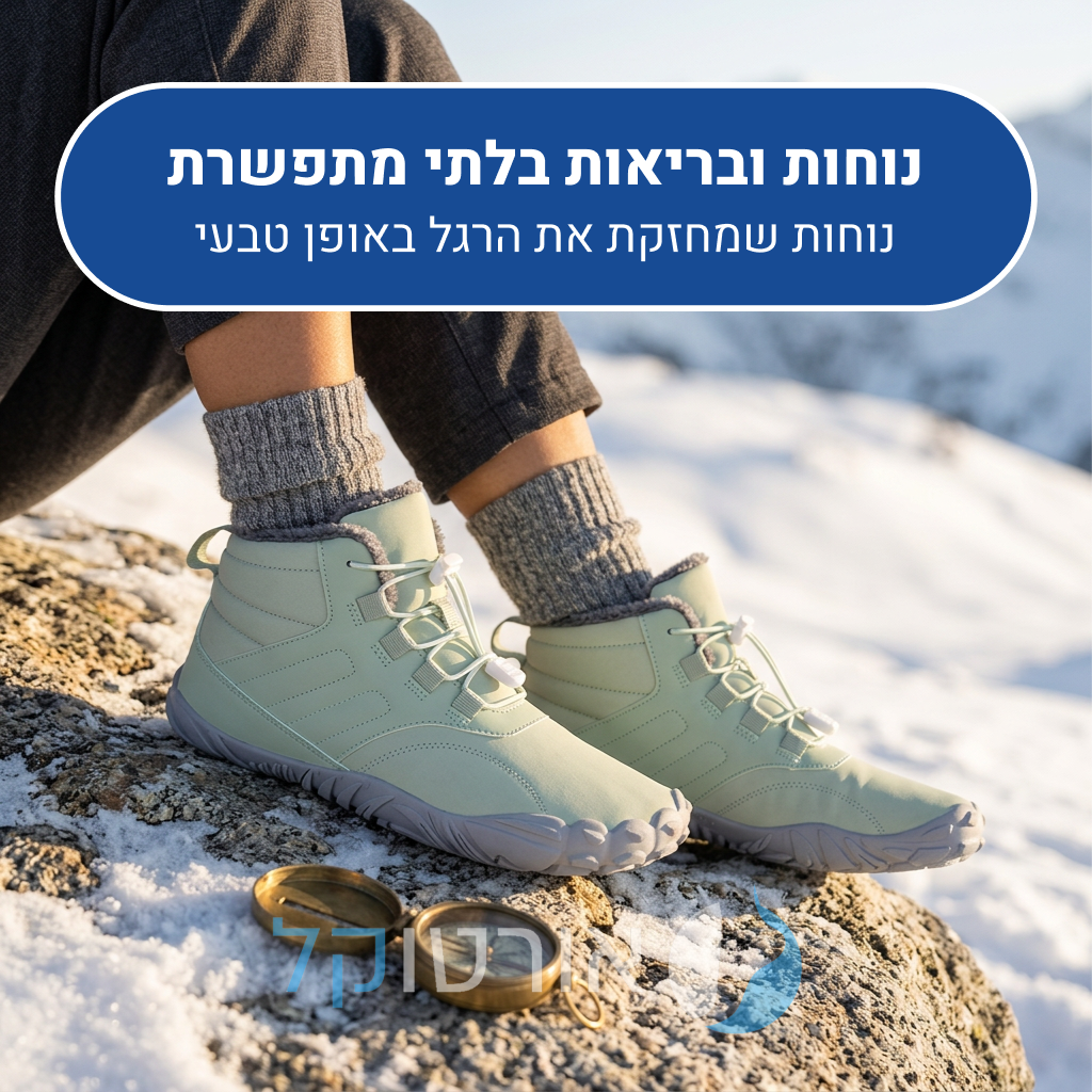 OrtoKal Winter Origin - Orthopedic Barefoot Shoes for Pain Relief, Even in Winter