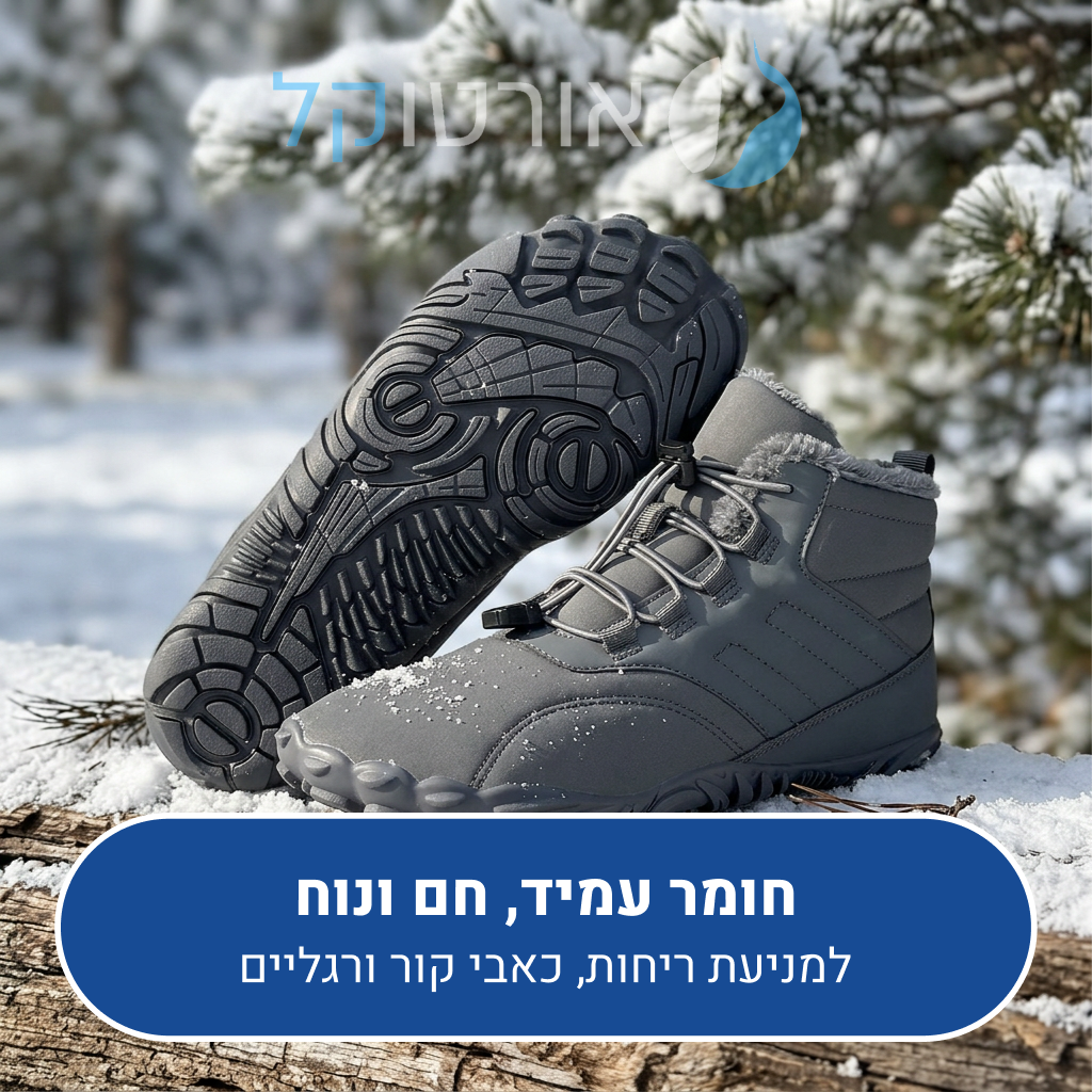 OrtoKal Winter Origin - Orthopedic Barefoot Shoes for Pain Relief, Even in Winter