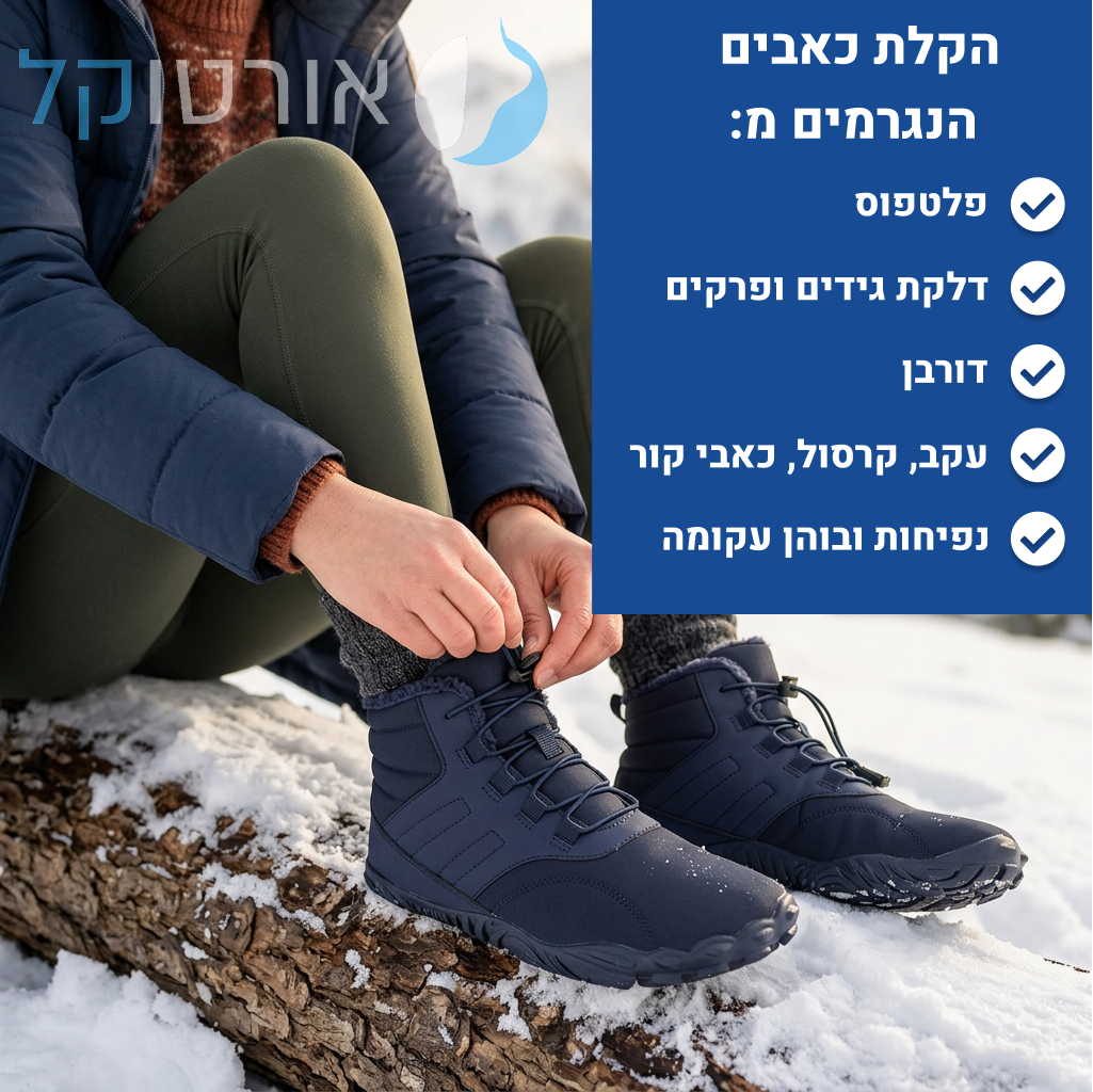 OrtoKal Winter Origin - Orthopedic Barefoot Shoes for Pain Relief, Even in Winter
