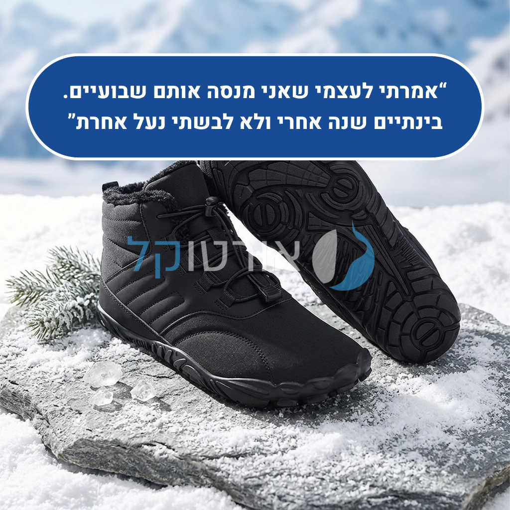 OrtoKal Winter Origin - Orthopedic Barefoot Shoes for Pain Relief, Even in Winter
