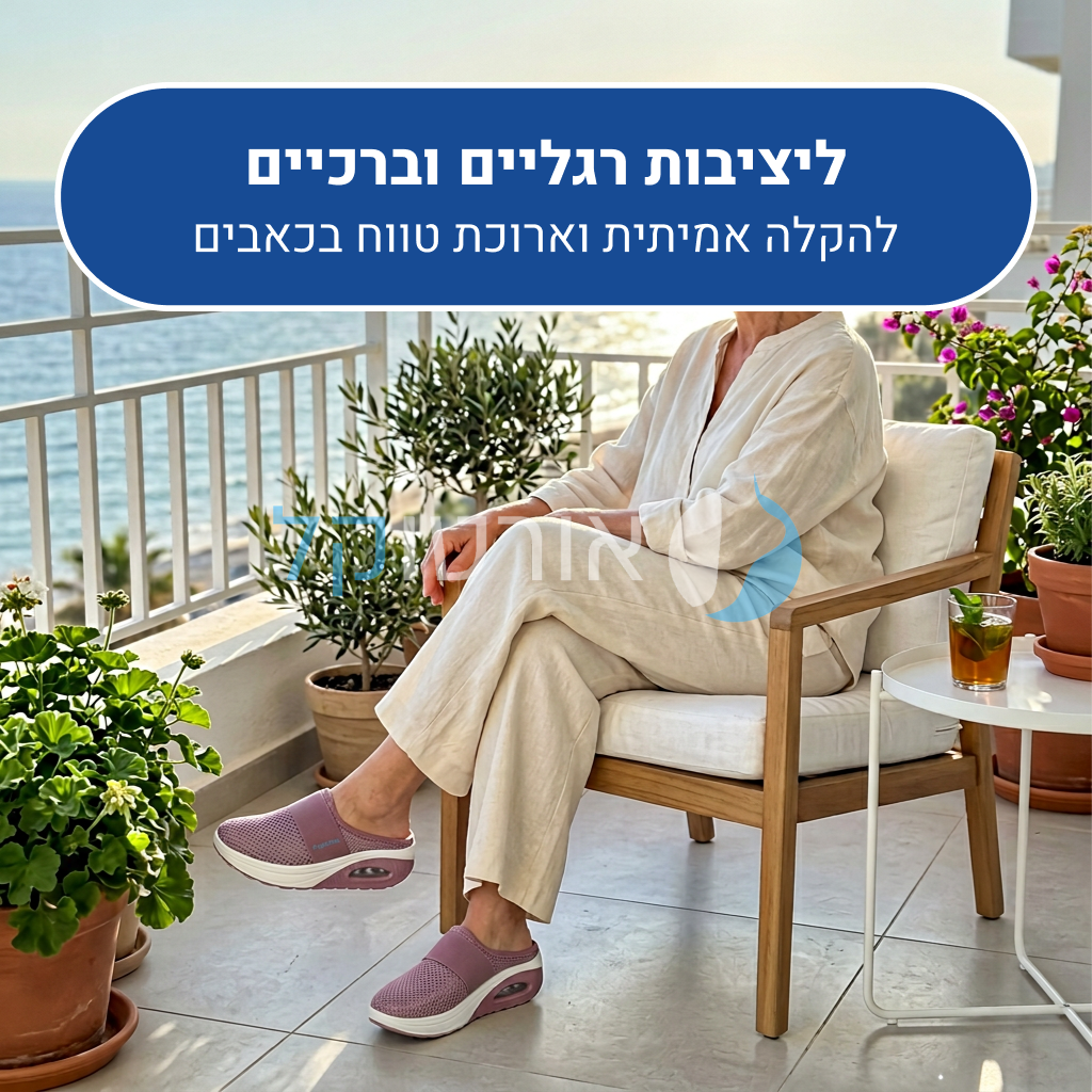OrtoKal Seamless - Orthopedic Boat Shoe for Maximum Comfort