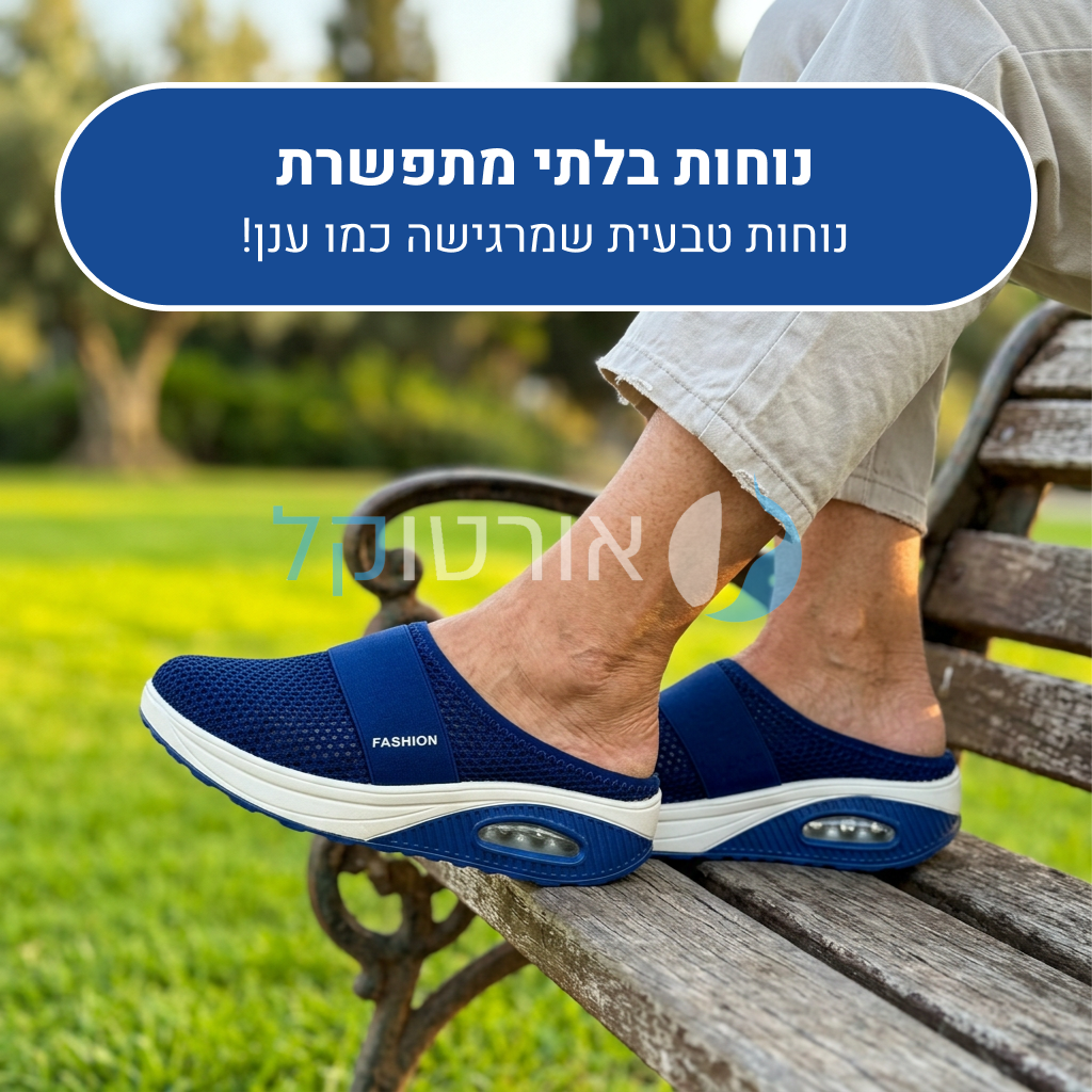 OrtoKal Seamless - Orthopedic Boat Shoe for Maximum Comfort