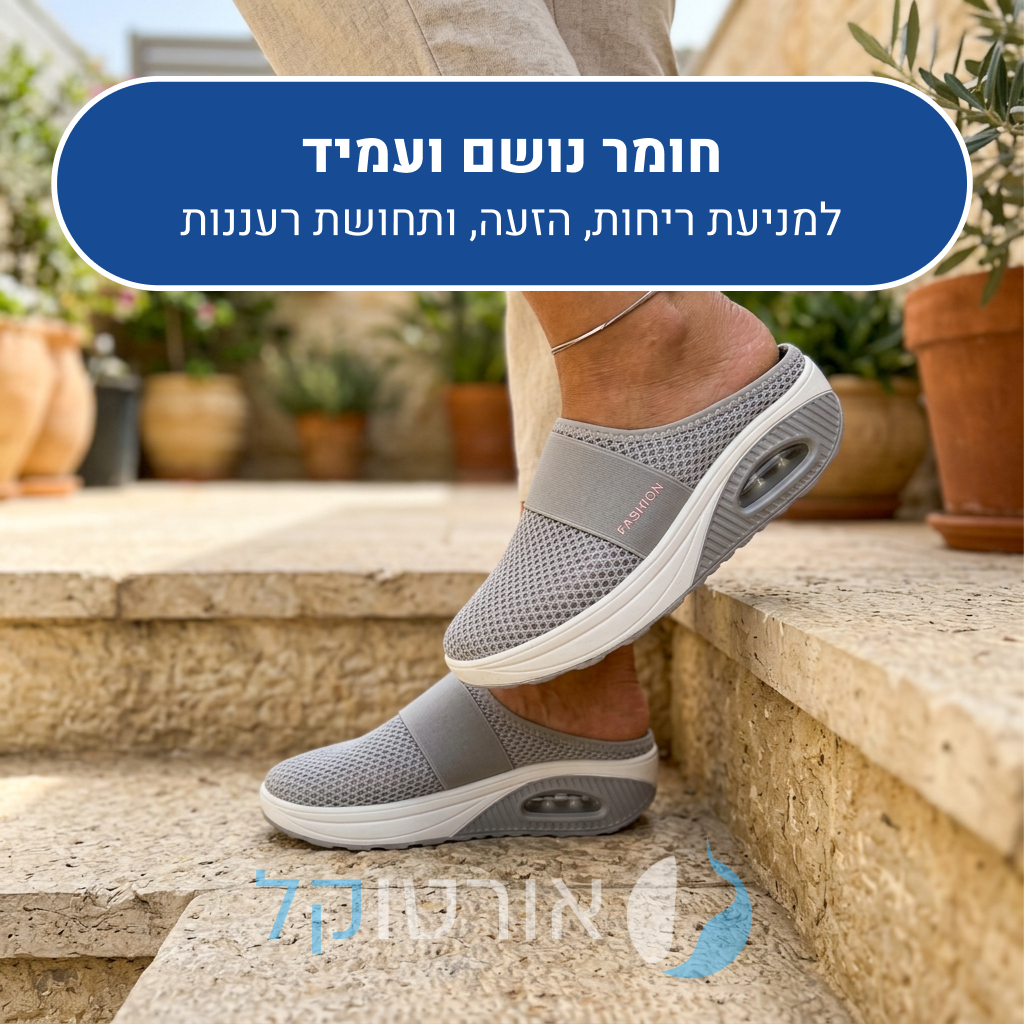 OrtoKal Seamless - Orthopedic Boat Shoe for Maximum Comfort