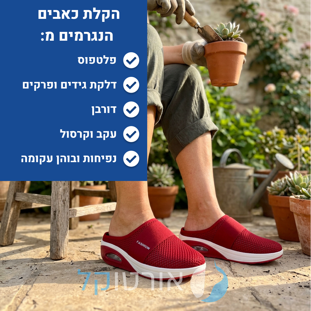 OrtoKal Seamless - Orthopedic Boat Shoe for Maximum Comfort