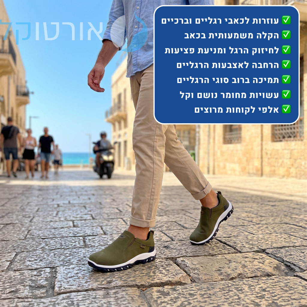 OrtoKal Hybrid - Orthopedic Leather Shoes for Pain Relief