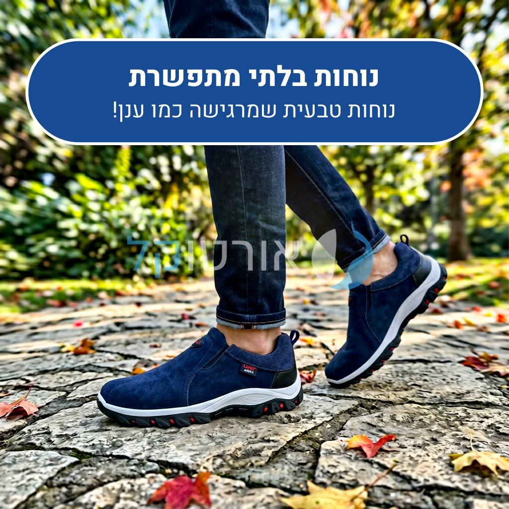 OrtoKal Hybrid - Orthopedic Leather Shoes for Pain Relief