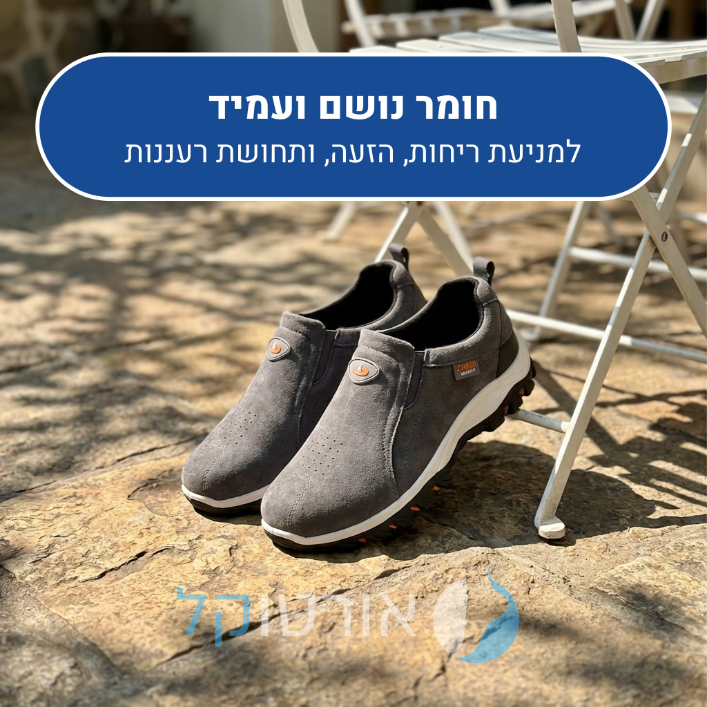 OrtoKal Hybrid - Orthopedic Leather Shoes for Pain Relief
