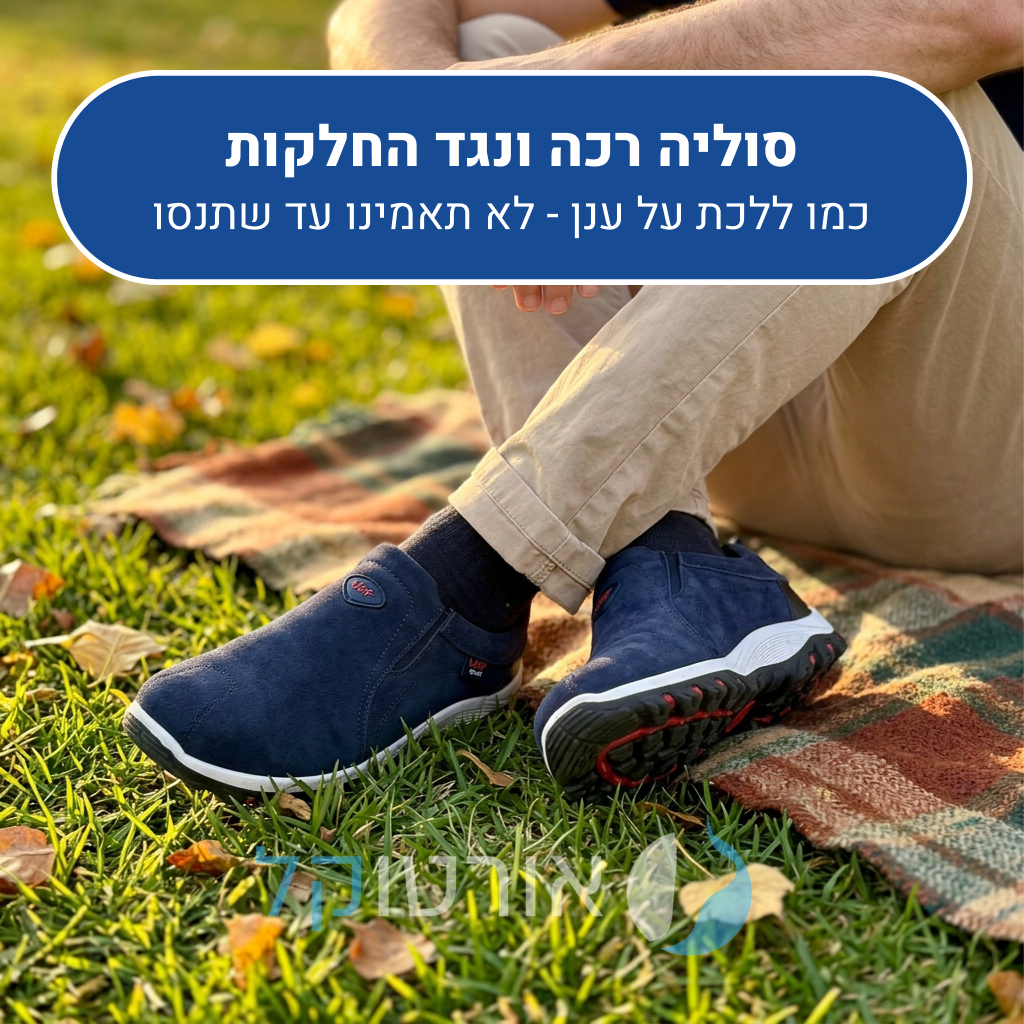 OrtoKal Hybrid - Orthopedic Leather Shoes for Pain Relief