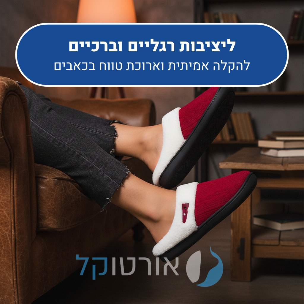 OrtoKal Cushion Hug - Orthopedic Winter House Shoes for Pain Relief & Warmth