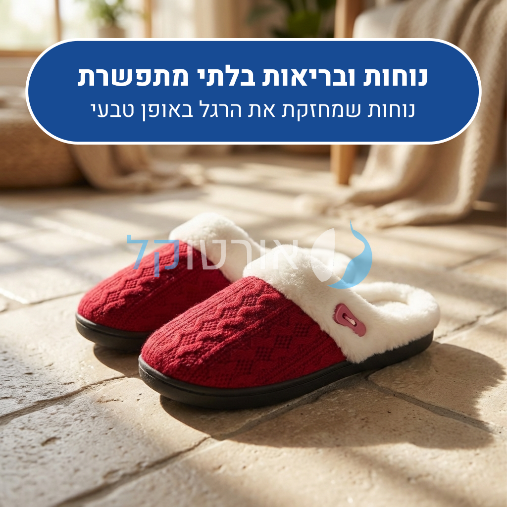 OrtoKal Cushion Hug - Orthopedic Winter House Shoes for Pain Relief & Warmth