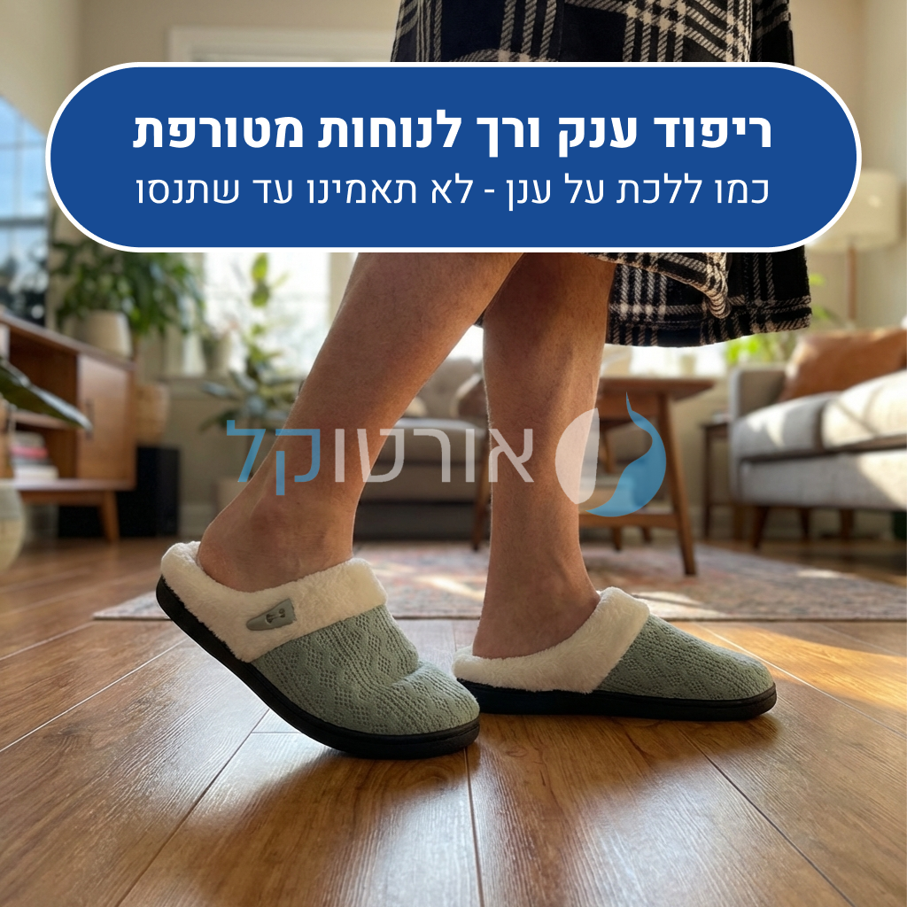 OrtoKal Cushion Hug - Orthopedic Winter House Shoes for Pain Relief & Warmth