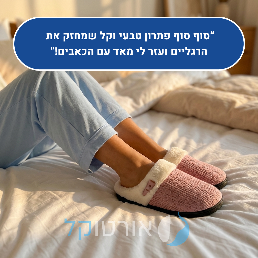 OrtoKal Cushion Hug - Orthopedic Winter House Shoes for Pain Relief & Warmth