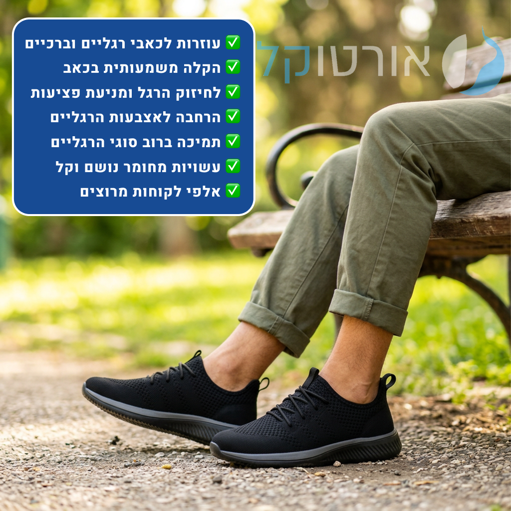 OrtoKal Apollo - Wide Toe Box Orthopedic Shoes for Pain Relief