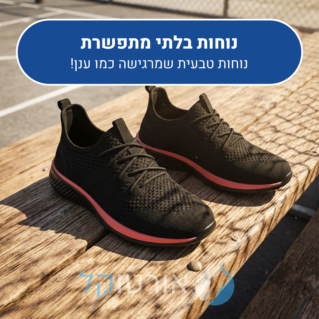 OrtoKal Apollo - Wide Toe Box Orthopedic Shoes for Pain Relief