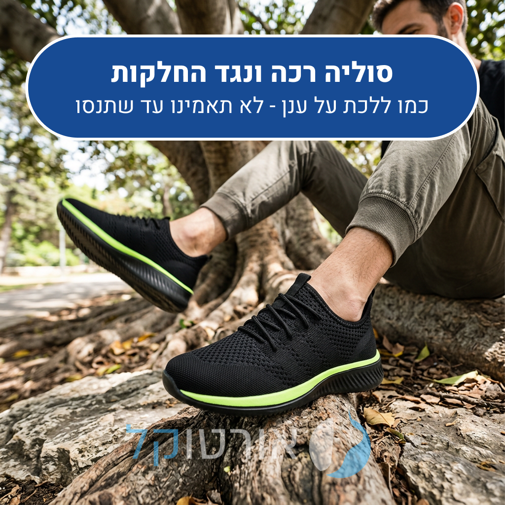 OrtoKal Apollo - Wide Toe Box Orthopedic Shoes for Pain Relief