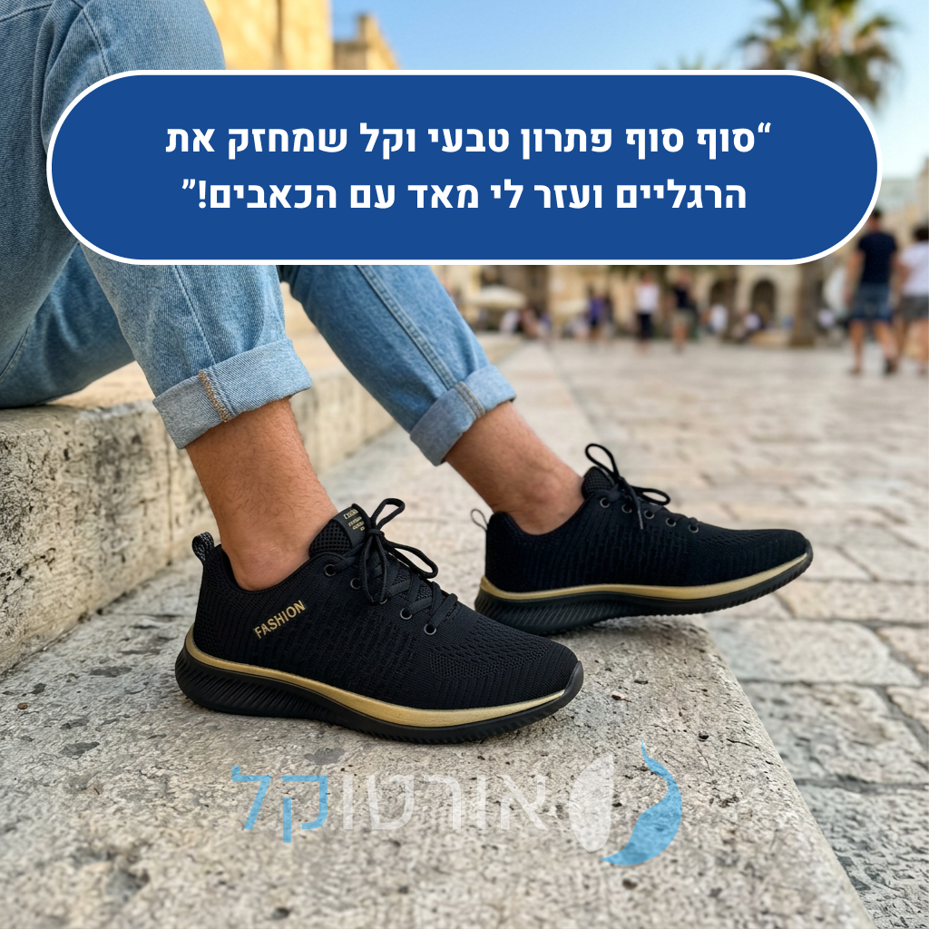 OrtoKal Apollo - Wide Toe Box Orthopedic Shoes for Pain Relief